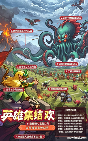 王国大作战前线官方版 王国大作战前线官方版