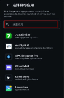 LSFG Android LSFG Android