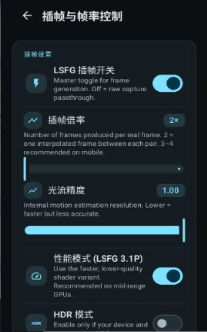 LSFG Android LSFG Android