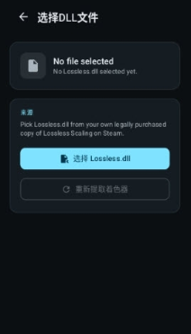 LSFG Android LSFG Android