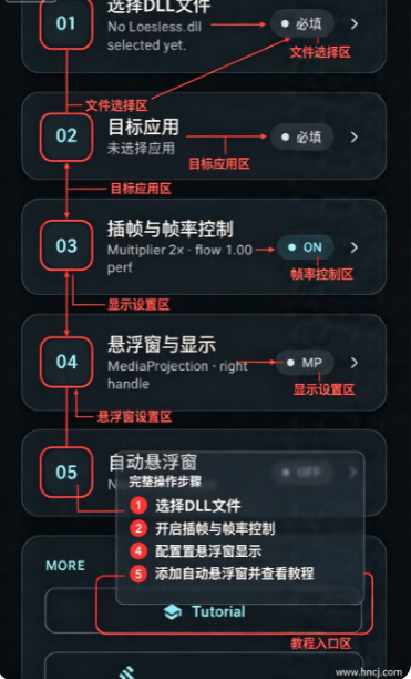LSFG Android LSFG Android