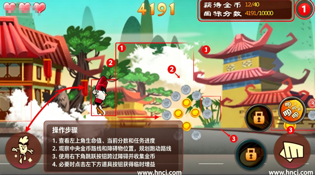功夫鸡之勇往直前游戏 功夫鸡之勇往直前游戏