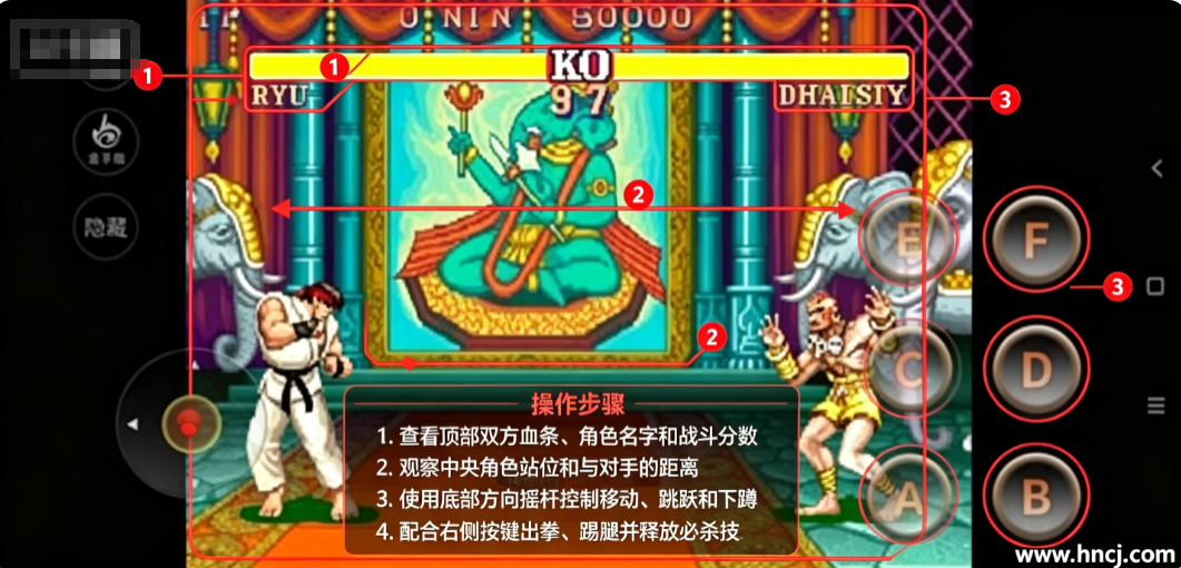 街头霸王2降龙版免费版 街头霸王2降龙版免费版