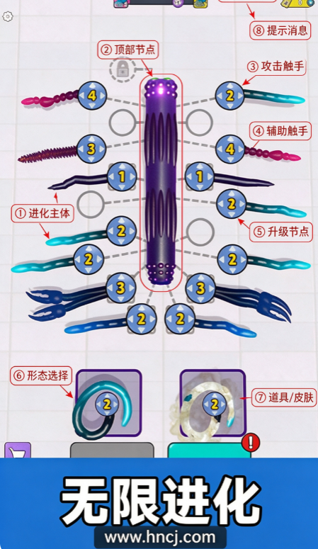 吞食进化挑战游戏 吞食进化挑战游戏