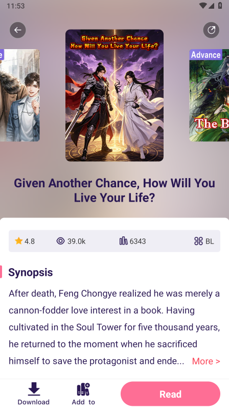 Flying Lines最新版下载 Flying Lines最新版下载