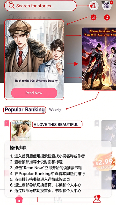 Flying Lines最新版下载 Flying Lines最新版下载