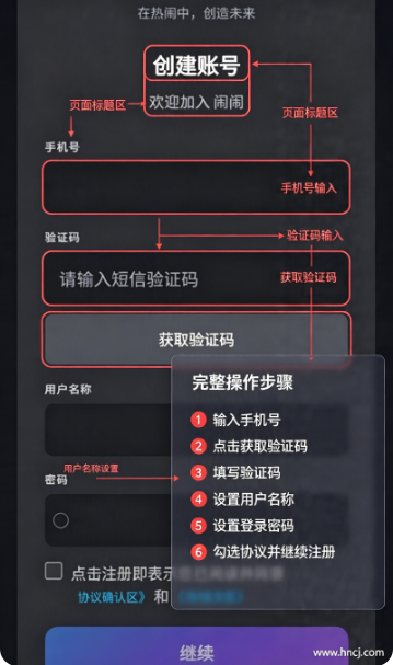 闹闹NaoNao社区app下载 闹闹NaoNao社区app下载