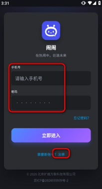闹闹NaoNao社区app下载 闹闹NaoNao社区app下载