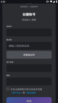 闹闹NaoNao社区app下载 闹闹NaoNao社区app下载