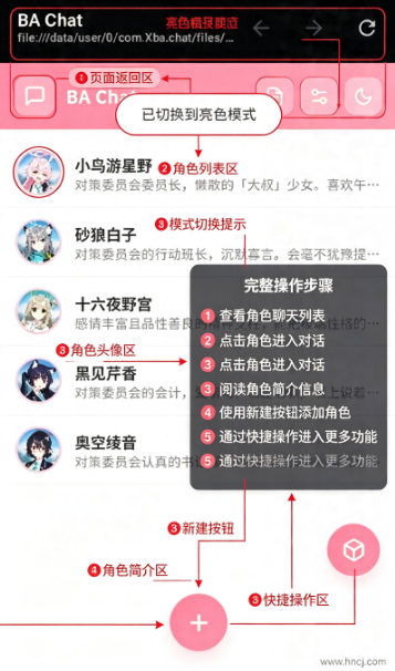 Xba chatAI聊天软件下载 Xba chatAI聊天软件下载