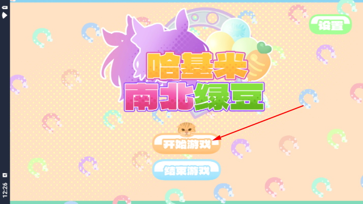 snap_screen_20260717122556.png snap_screen_20260717122556.png
