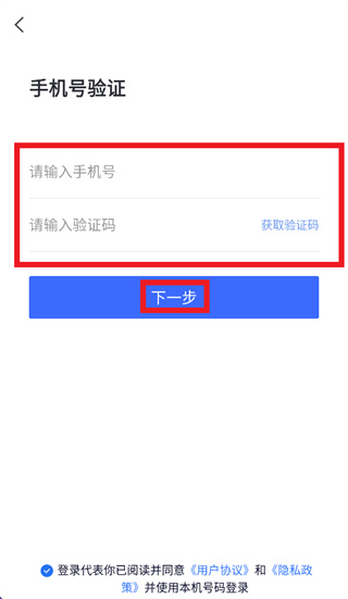 中煤山西安培软件下载 中煤山西安培软件下载