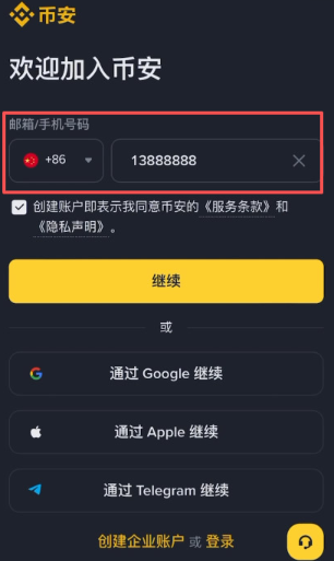 币 安交易所官网下载手机版安装 币 安交易所官网正规下载 币 安交易所官网下载手机版安装 币 安交易所官网正规下载