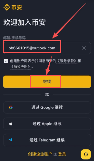 币 安交易所官网下载手机版安装 币 安交易所官网正规下载 币 安交易所官网下载手机版安装 币 安交易所官网正规下载