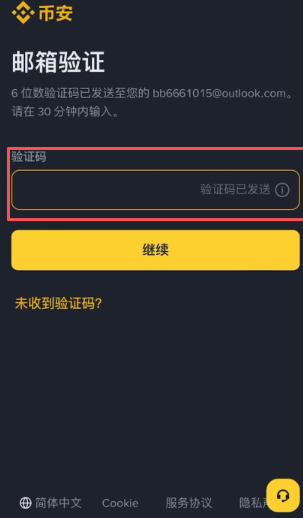 币 安交易所官网下载手机版安装 币 安交易所官网正规下载 币 安交易所官网下载手机版安装 币 安交易所官网正规下载