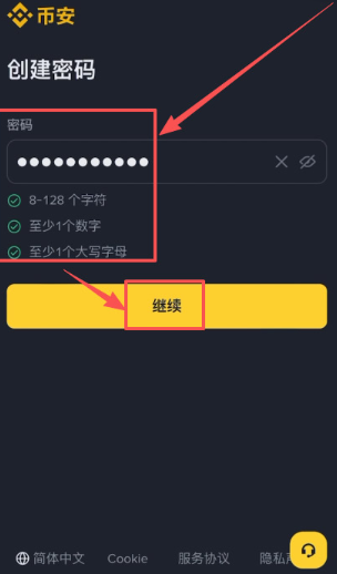 币 安交易所官网下载手机版安装 币 安交易所官网正规下载 币 安交易所官网下载手机版安装 币 安交易所官网正规下载