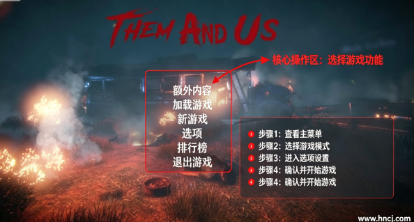 孤岛诡影pc版 孤岛诡影pc版