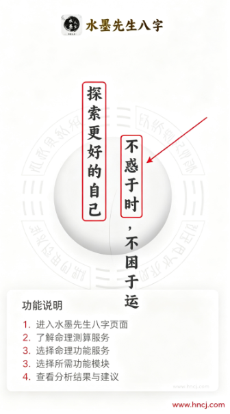 水墨先生app 水墨先生app