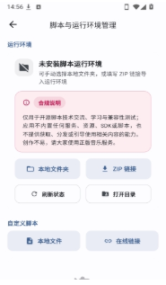 PeekProӰ��app���°汾����