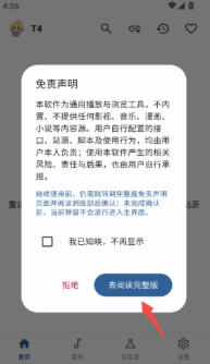 PeekProӰ��app���°汾����
