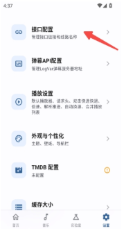 PeekProӰ��app���°汾����