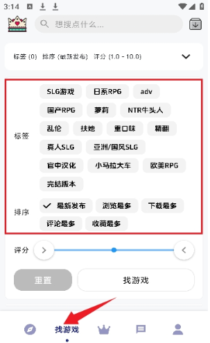 欲望国度最新版本下载安装 欲望国度最新版本下载安装