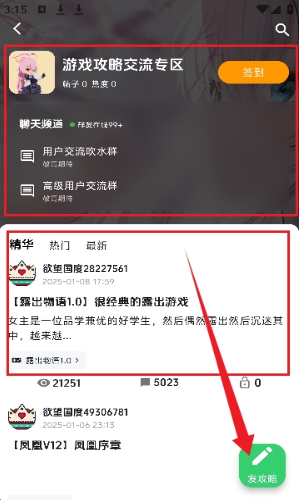 欲望国度最新版本下载安装 欲望国度最新版本下载安装
