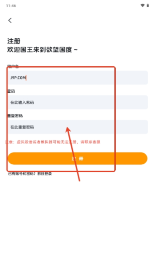 欲望国度最新版本下载安装 欲望国度最新版本下载安装