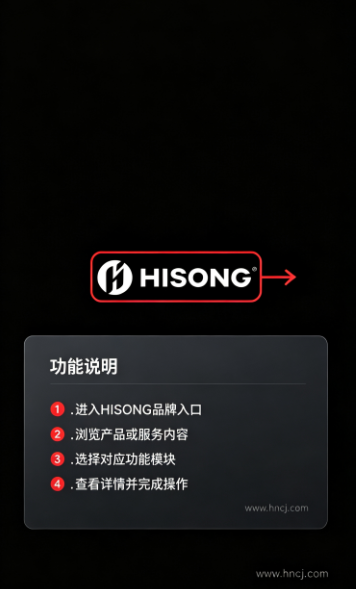 HISONG Link app HISONG Link app