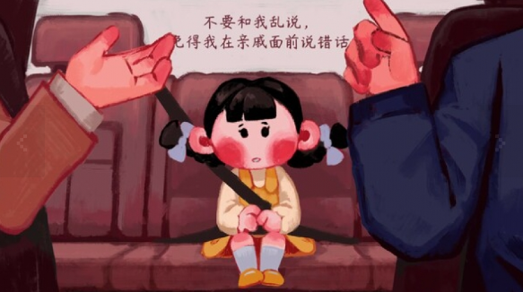 喜丧电脑版 喜丧电脑版