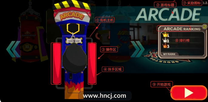 Head Boxing领袖拳击 Head Boxing领袖拳击