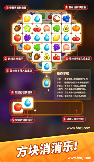 方块消除大师游戏 方块消除大师游戏