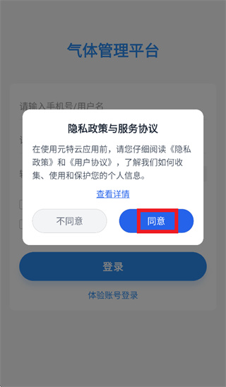 Ԫ����app