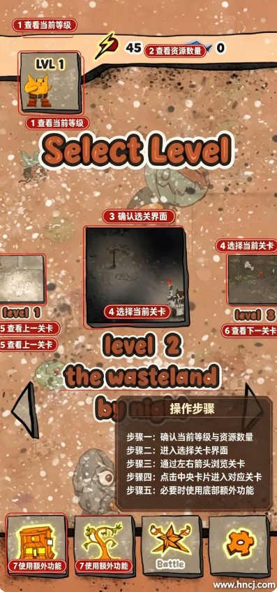 末日喵克莱奥游戏 末日喵克莱奥游戏
