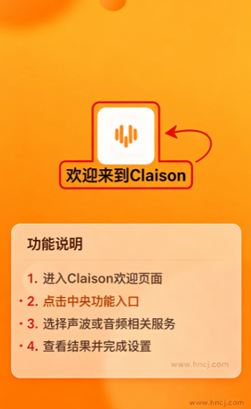 Claison app Claison app