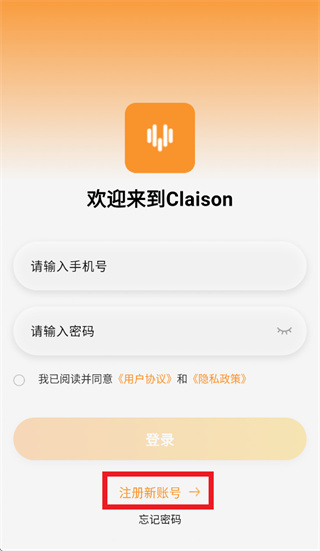 Claison app Claison app