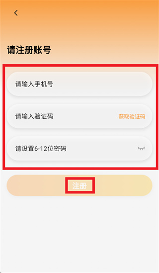 Claison app Claison app