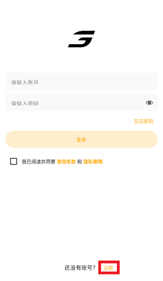 Powermate+app Powermate+app