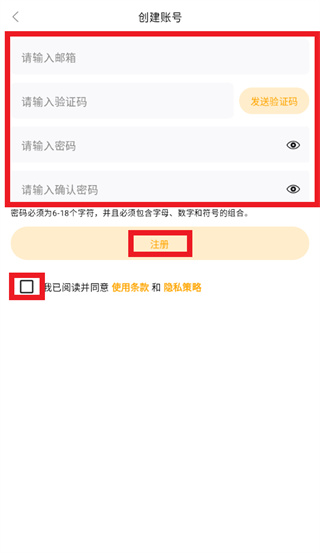 Powermate+app Powermate+app