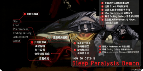 如何与鬼压床恶魔约会手游(H2DS) 如何与鬼压床恶魔约会手游(H2DS)