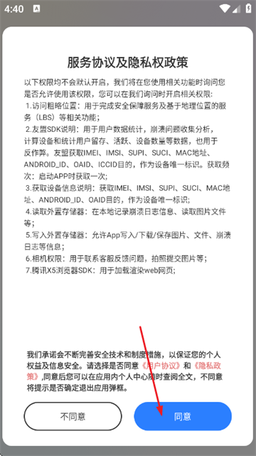 无痕改图app 无痕改图app