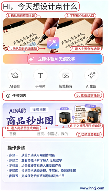 无痕改图app 无痕改图app