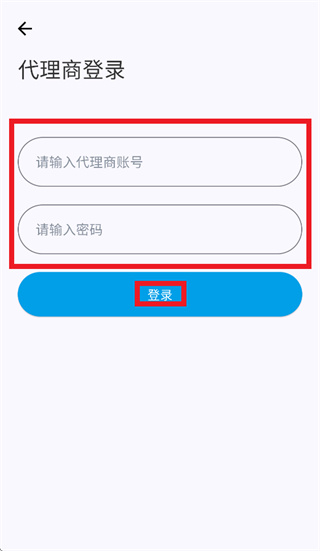 零距物联app下载 零距物联app下载