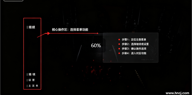 黑色坠落桌面版 黑色坠落桌面版