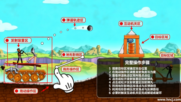 火柴人坦克大战游戏 火柴人坦克大战游戏