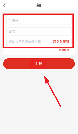 途达物联app官方下载 途达物联app官方下载