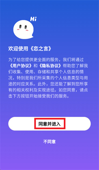 ��֮��app