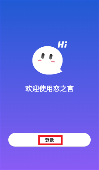 ��֮��app