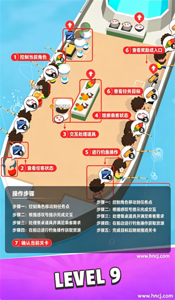 闲暇垂钓包船游戏 闲暇垂钓包船游戏