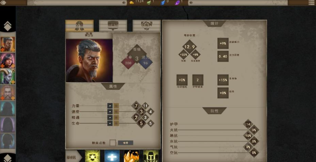 时光之塔电脑版 时光之塔电脑版